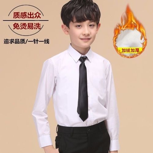 儿童白衬衫表演出服男女小孩长袖中小学生校服衬衣礼服纯棉加绒