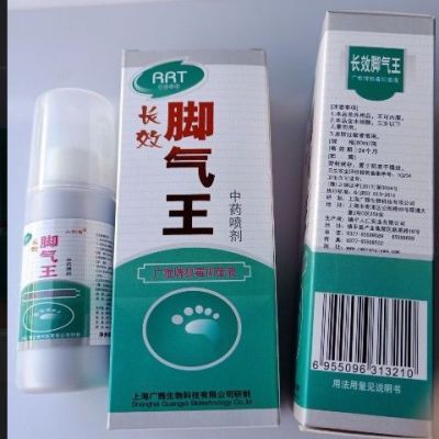 正品广雅喷脚王狼毒喷脚水脚用水脚用外用喷剂脚用膏人仁堂喷脚水