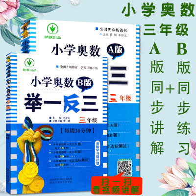 超声心动图诊断思维解析