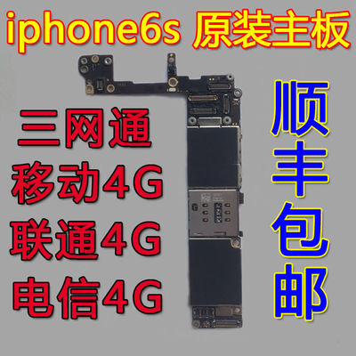 美版三网