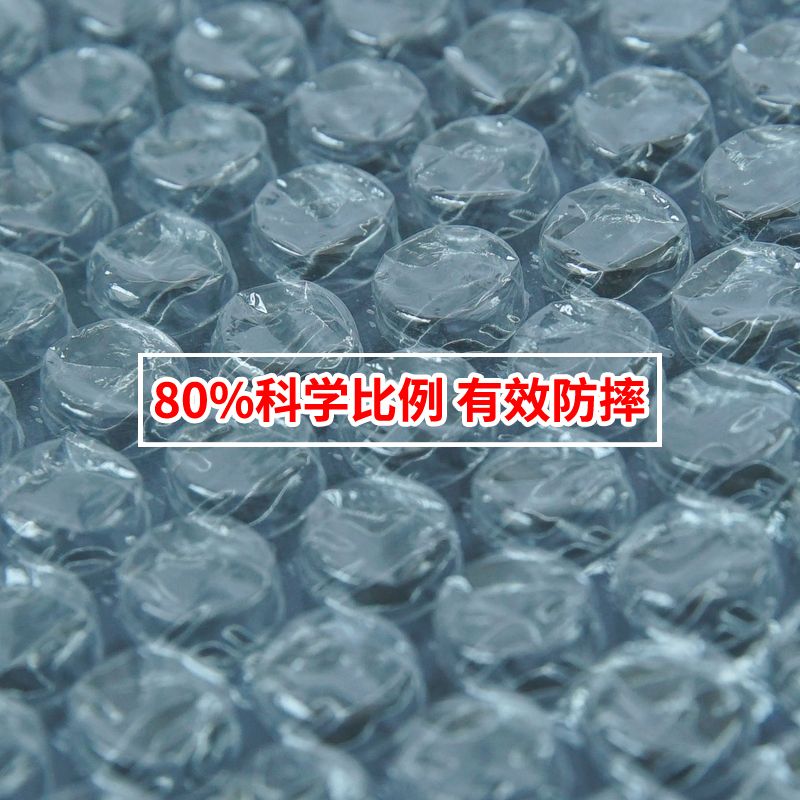 快递怎么加气泡膜 0ccf8964f2a5c25d2d8280407c5bebf7.jpeg