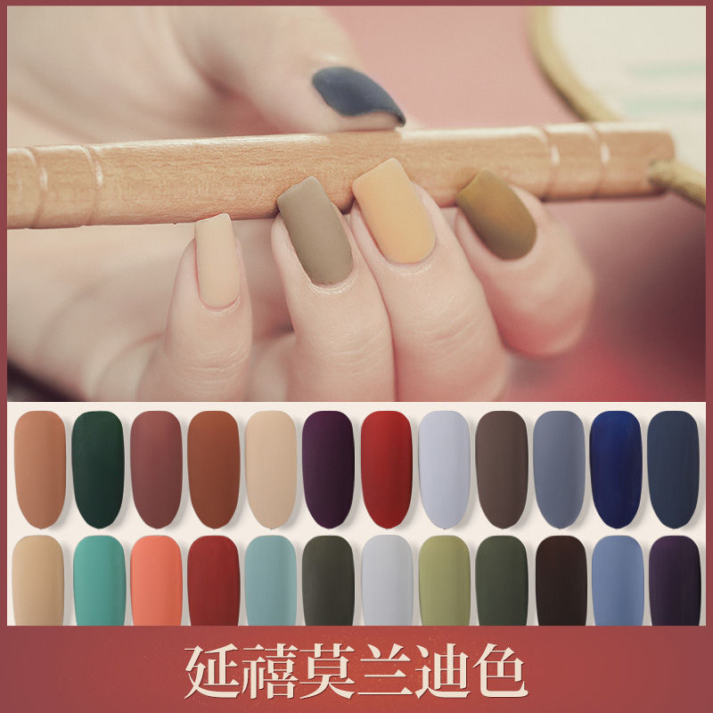 [a set of 5 bottles] Morandi color nail salon
