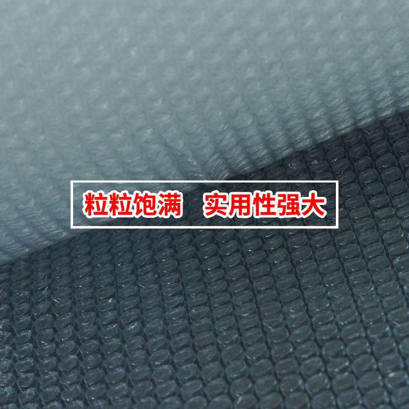 快递怎么加气泡膜 7f0f2f1ca39715c117c8b4f94da4011c.jpeg