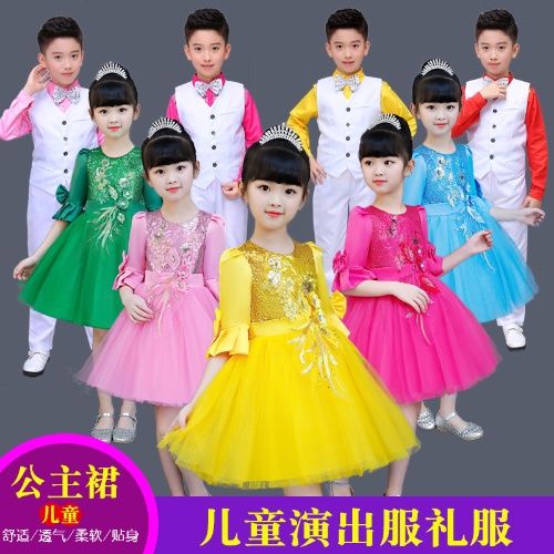 元旦中小學生詩歌朗誦演出服幼兒童大合唱團服表演服裝公主裙馬甲