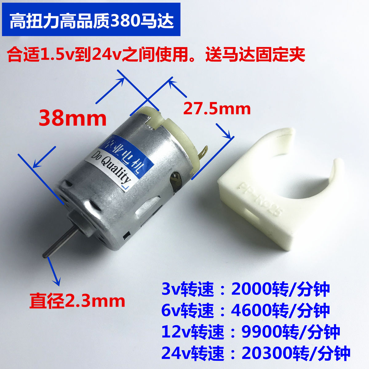 玩具的马达怎么搭启动_电瓶搭启动马达接线图(2)