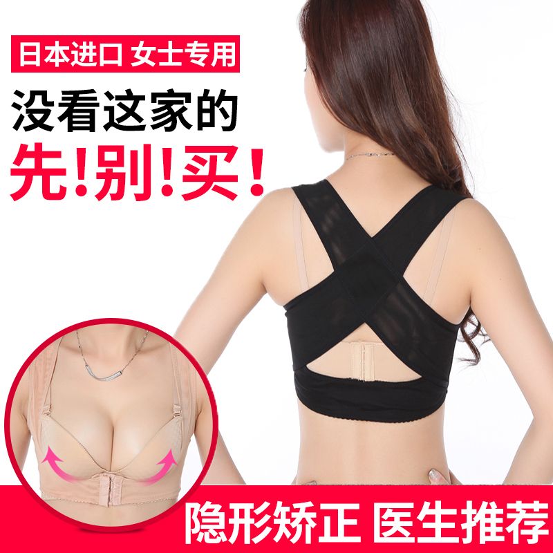 内衣穿34a_美女穿性感内衣