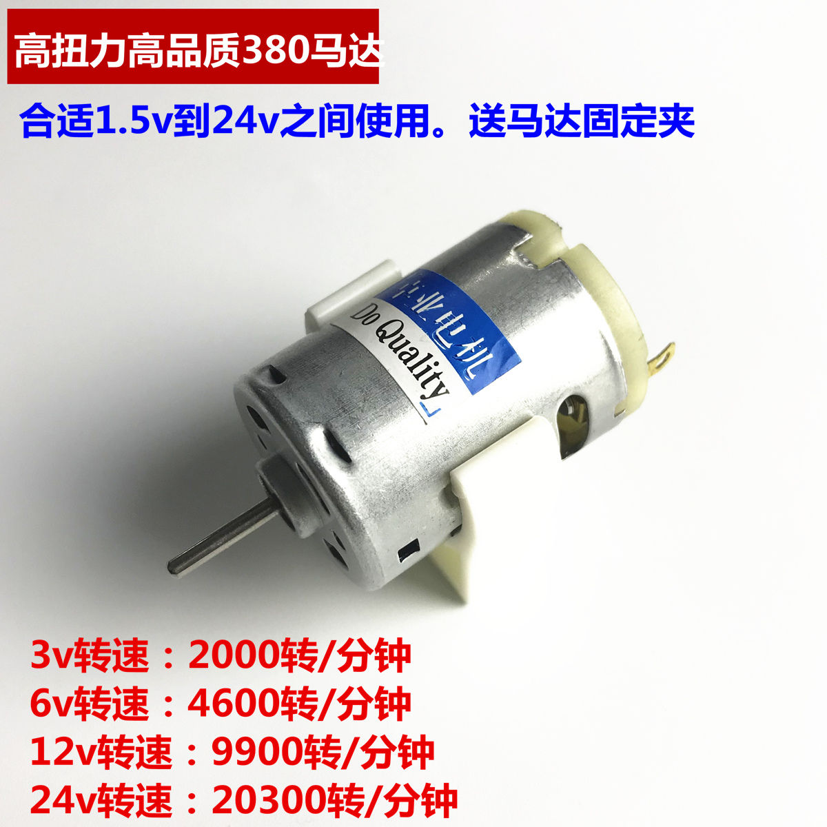 玩具的马达怎么搭启动_电瓶搭启动马达接线图(2)