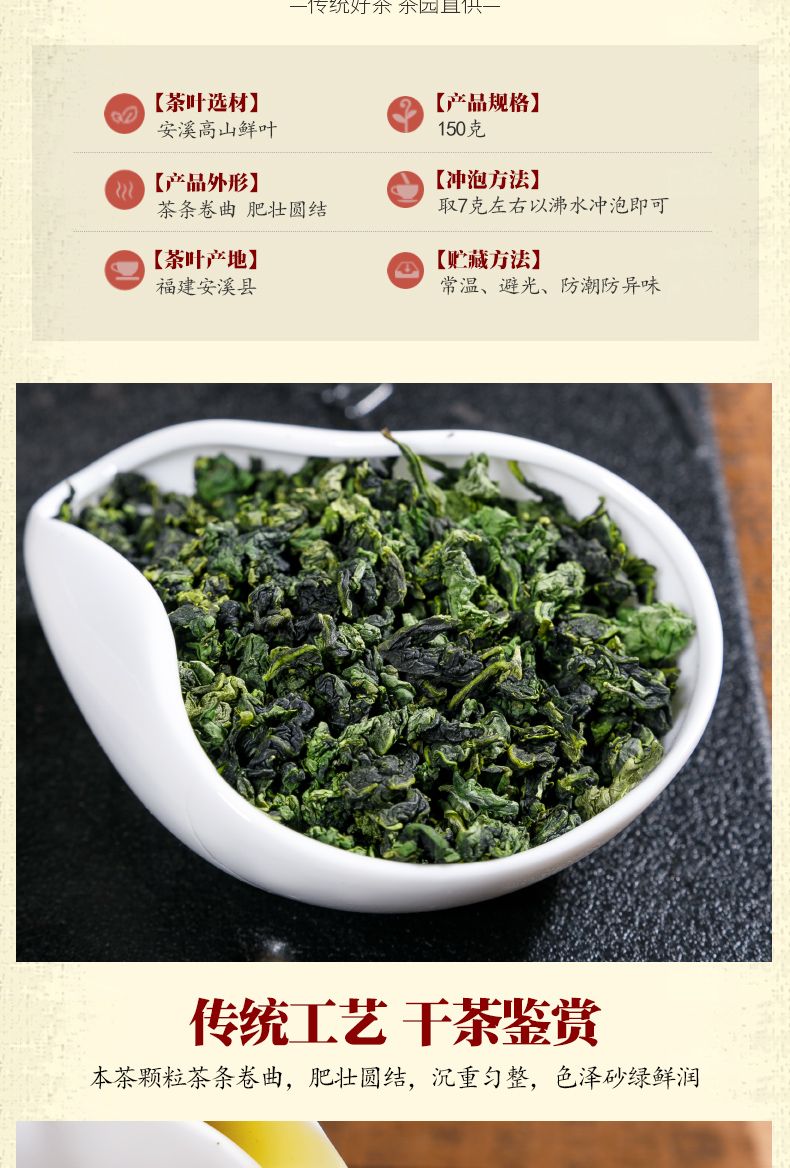 高档茶叶品种排行榜 f6ec796eb5ebcd466f88f1f941bb8522.jpeg