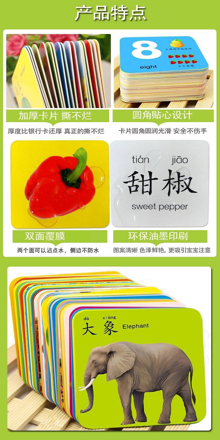 教小孩认字的学习机 75646353b38206a6b376694fc03f33b5.jpeg