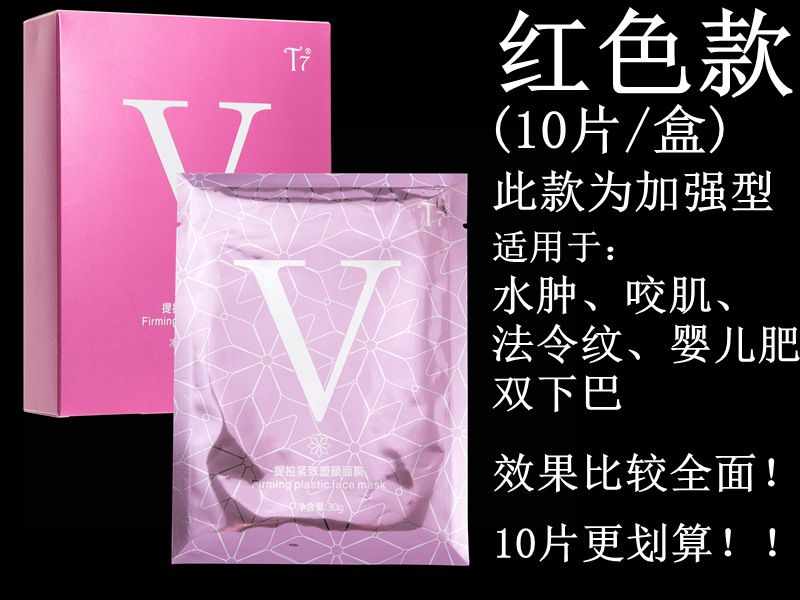 瘦下巴面膜怎么用 80e94330c95a37ebc4c411217ba4c1dc.jpeg