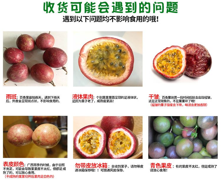 【闪电发货】新鲜百香果6斤特大果批发当季水果现摘鲜果广西整箱