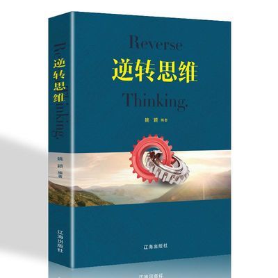 超声心动图诊断思维解析