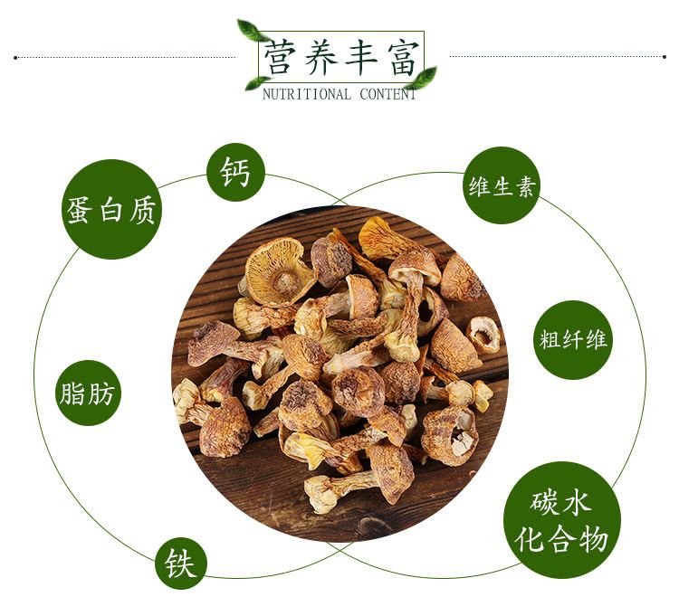 500g云南特产姬松茸干货A级仿野生种植松茸菌菇巴西蘑菇250g100g