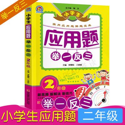 超声心动图诊断思维解析