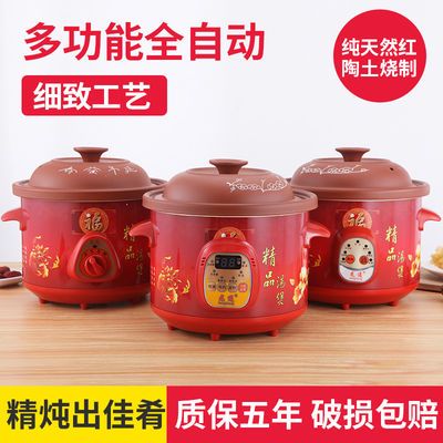 隔水炖与电炖锅的利弊