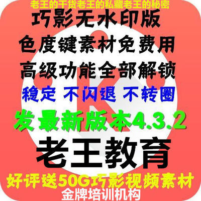 手机制作图片加字软件