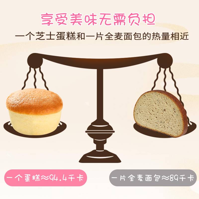 港荣芝士味蒸蛋糕800g零食糕点早餐小面包整箱办公室休闲食品点心