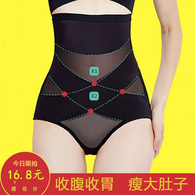 每ID限