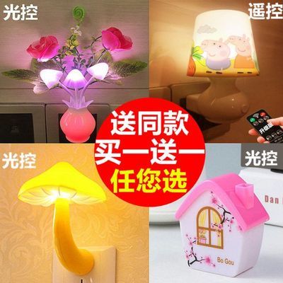 床头灯灯泡