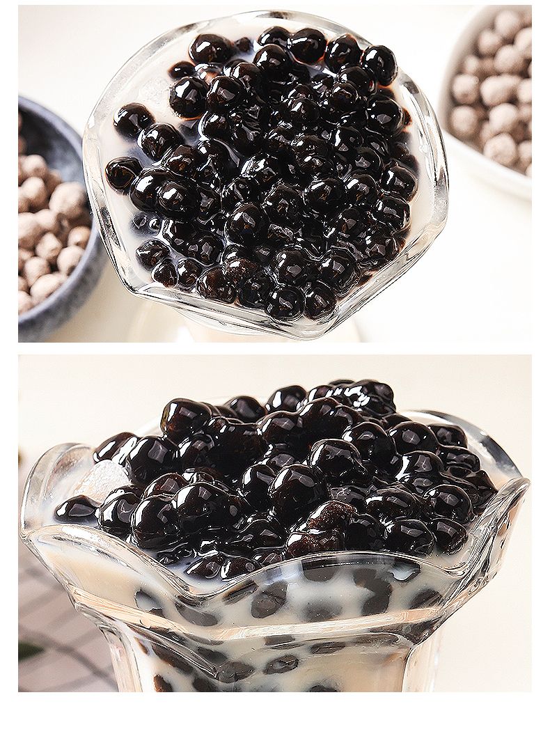 贡茶黑糖珍珠粉圆奶茶珍珠豆黑珍珠奶茶专用原料500克900克