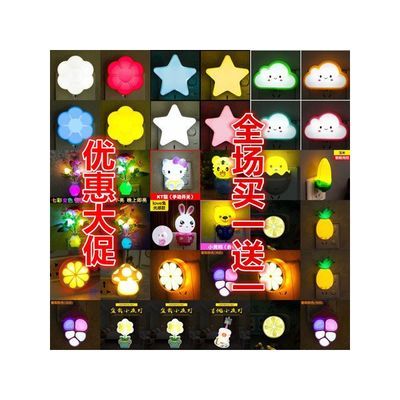 床头灯灯泡