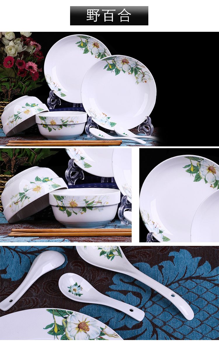 【2-6人碗碟餐具】家用陶瓷碗套装景德镇碗盘碗筷盘子汤碗吃饭碗