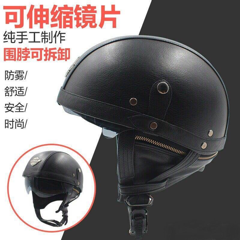 摩托车3C认证头盔安全帽四季男女哈雷复古电动车哈雷复古皮盔半盔