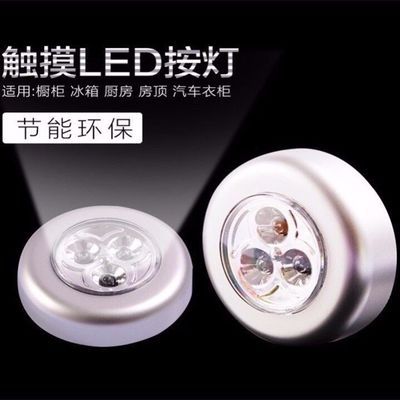 床头灯灯泡