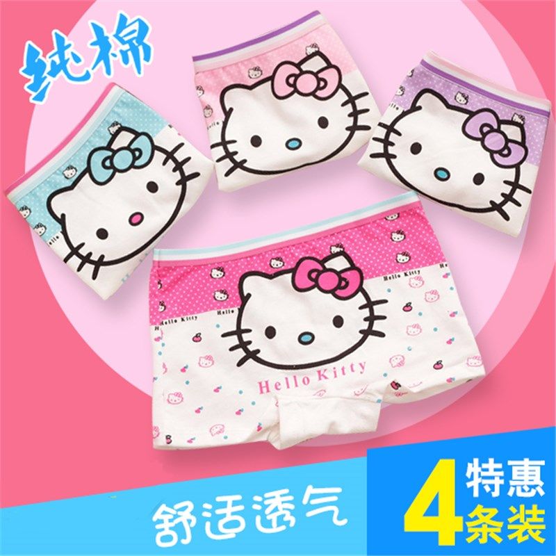 Four pairs of 2 pairs of children's underwear girls' boxer briefs children's Shorts Girls' middle and large children's triangle underpants