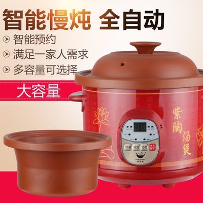 隔水炖与电炖锅的利弊