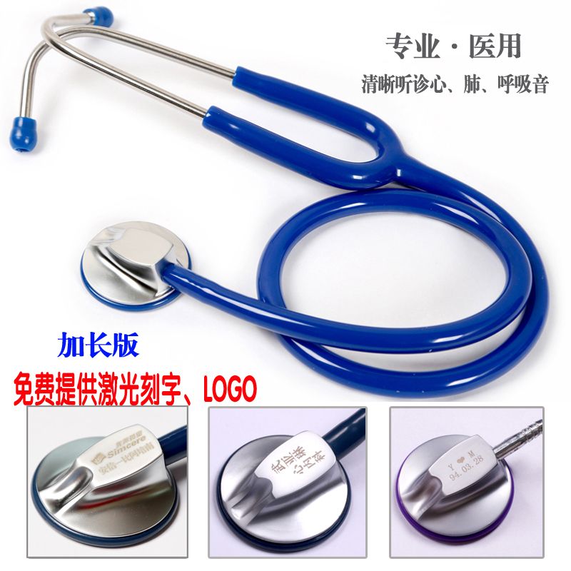 Popular luxury silver back stethoscope professional medical stethoscope with cold proof ring to listen to cardiopulmonary sounds stethoscope accessories