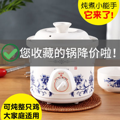 隔水炖与电炖锅的利弊
