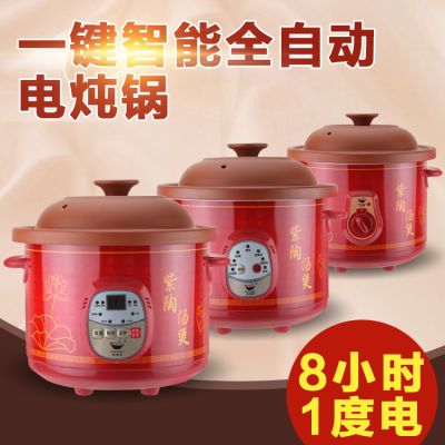 隔水炖与电炖锅的利弊
