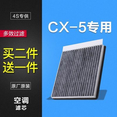 马自达5