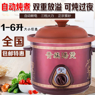 隔水炖与电炖锅的利弊