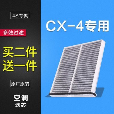 马自达5