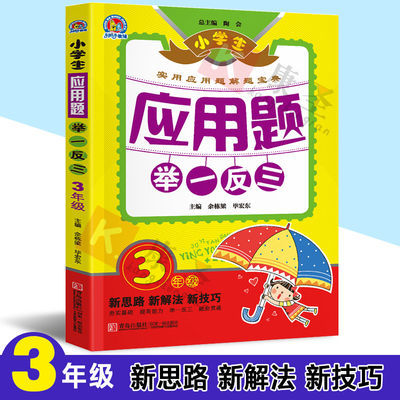 超声心动图诊断思维解析
