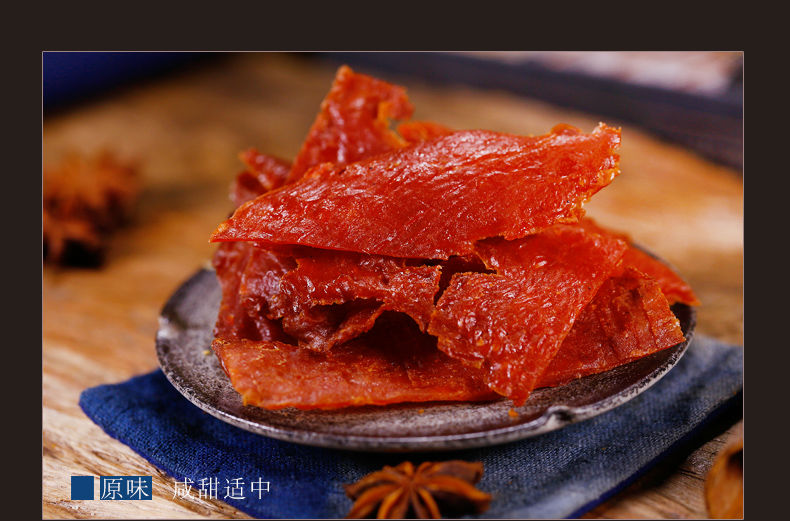 靖江猪肉脯肥啾猪肉干特产肉铺网红休闲零食整箱小吃蜜汁香辣孜然