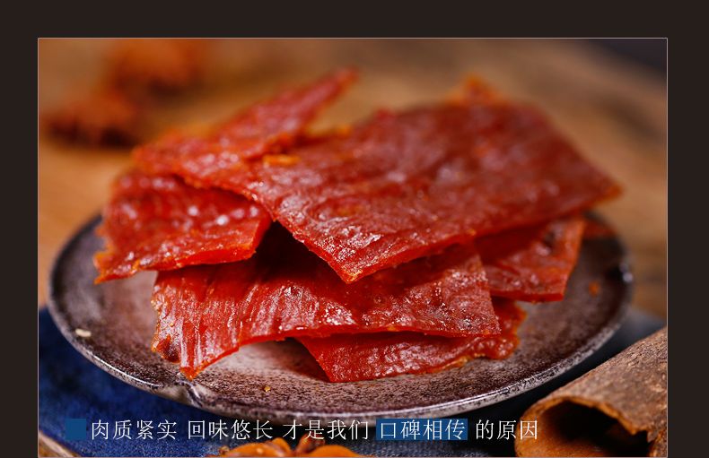 靖江猪肉脯肥啾猪肉干特产肉铺网红休闲零食整箱小吃蜜汁香辣孜然