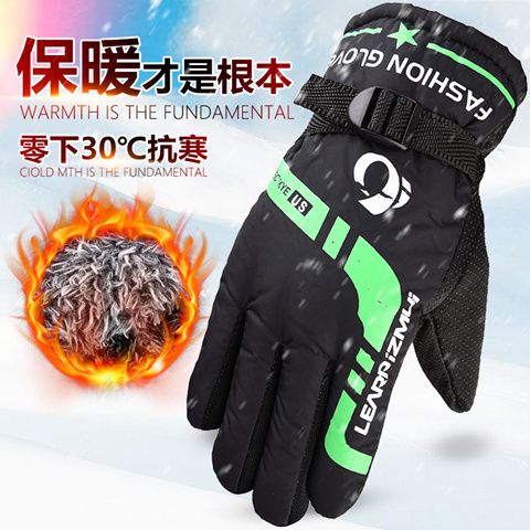 Warm gloves men's winter thickening Plush riding antiskid cold proof motorcycle electric bicycle riding ski cotton gloves