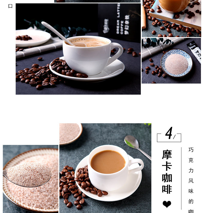 速溶咖啡送杯10-80条规格特浓咖啡粉卡布奇诺蓝山拿铁原味咖啡粉