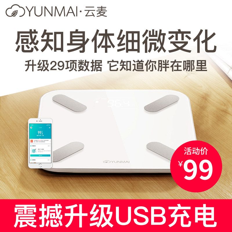 官方电子秤体重秤 574418091151a56f02e0e530e85924e0.jpeg