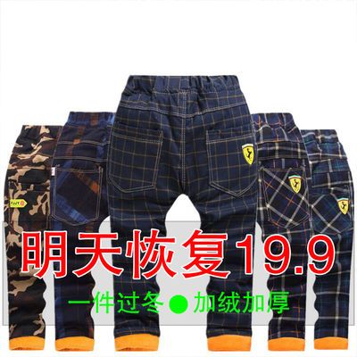 加绒星星裤子 7048c8f5707300fa5f15730a7f38abee.jpeg