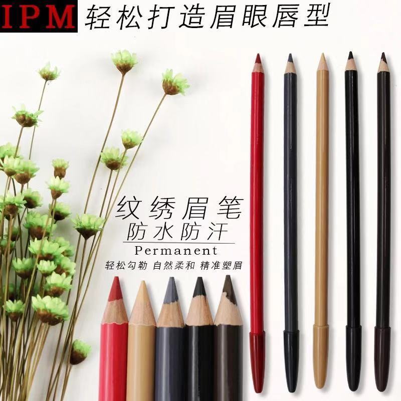 IPM紋繡畫眉筆紋繡定位筆防水防汗防麻易上色半永久遮瑕唇線筆