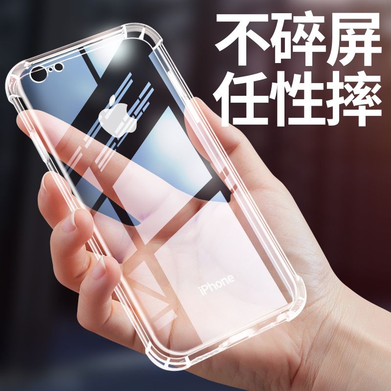 Apple 6 / 7 / 8 case iPhone 6splus transparent 6S anti drop x silicone XR full P pack xsmax soft plus