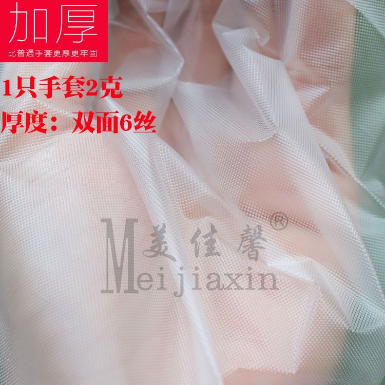 Meijiaxin thickened disposable CPE gloves film transparent eating lobster KFC rubber latex gloves