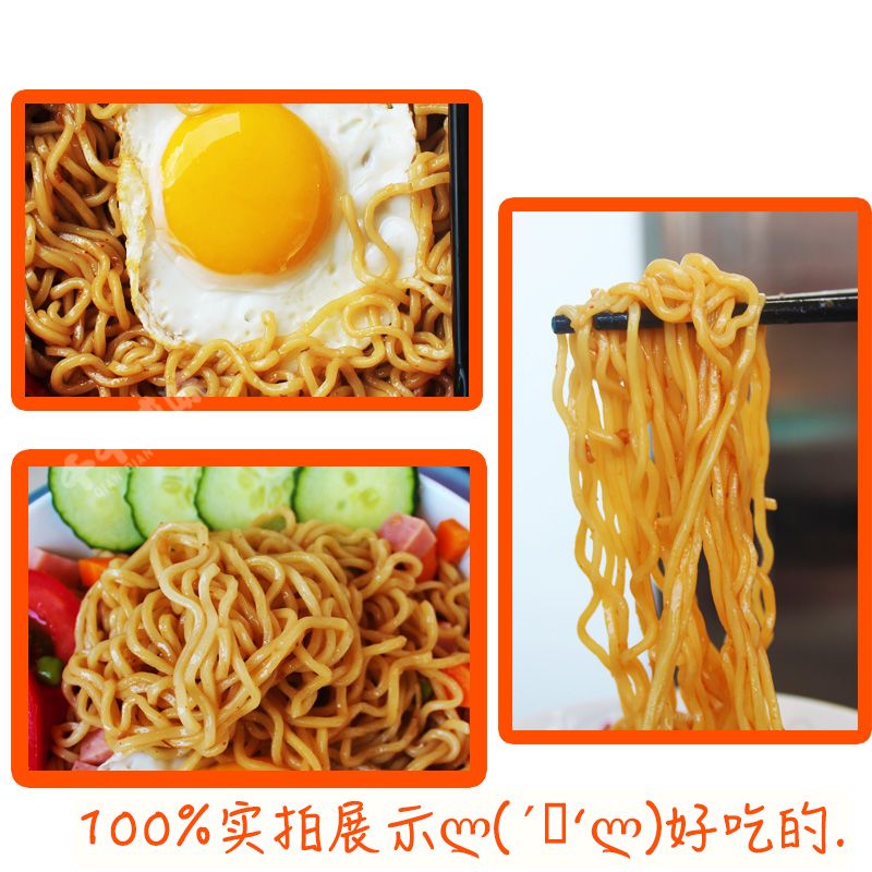 快速面条整箱批发 a018222259897c0370fee0a91828dd86.jpeg
