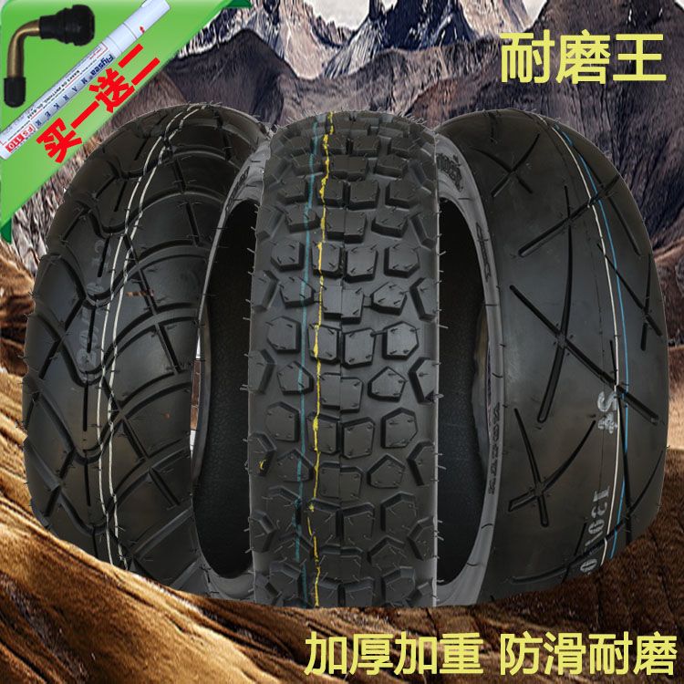 千雨12013060-70-90-10电动摩托车轮胎70-12-13越野防滑真空胎