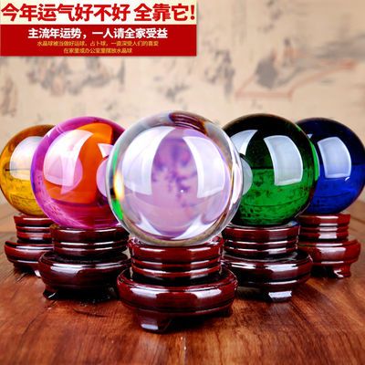 水晶球多少錢一個