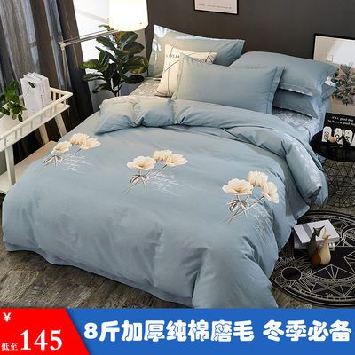 床上用品 三件套